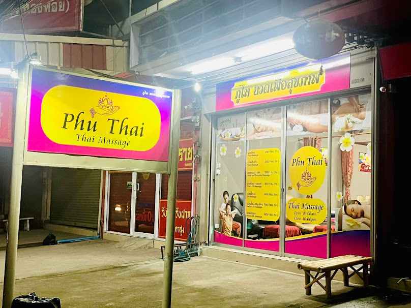 ภาวิณีนวดเพื่อสุขภาพ Phawinee Thai Massage - 3