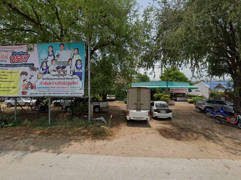 ภูมิปัญญานวดแผนไทยและนวดน้ำมัน ร้านนวดเพื่อสุขภาพ - 4