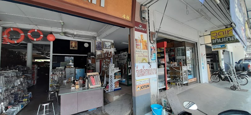 ภูเก็ตกิตติภัณฑ์ โดยนายกิตติ ไพศาลรัตนการ - 2