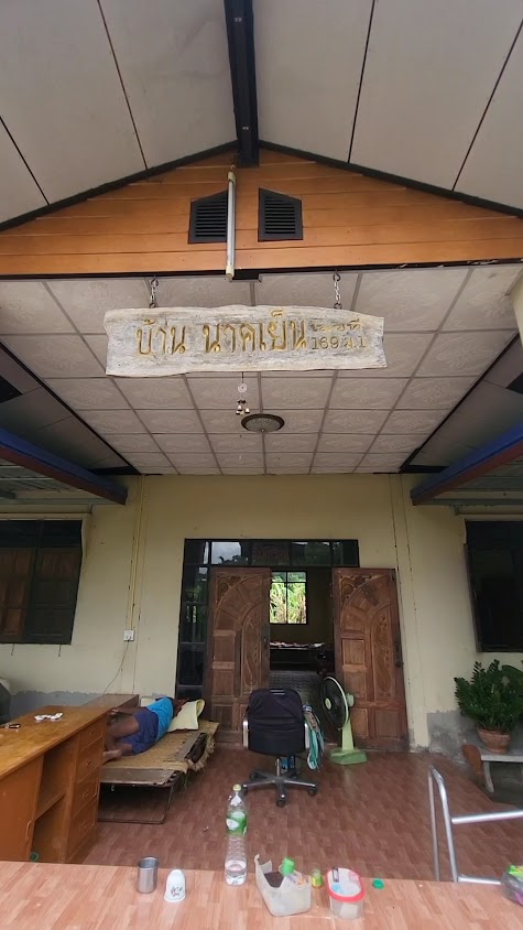 มงคลการยาง - 2