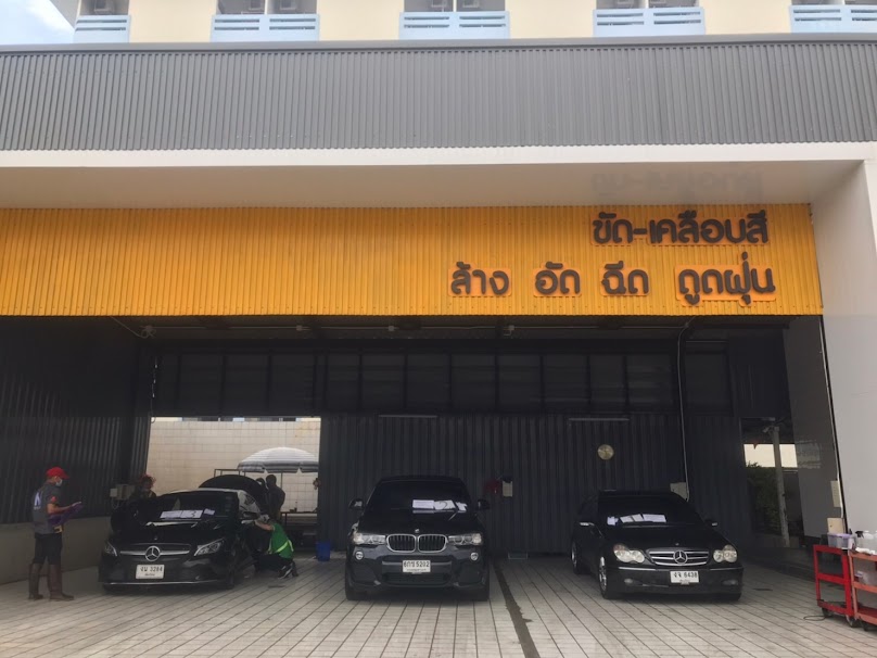 Mod Khayan Car Care Huai Kaew Branch - 2