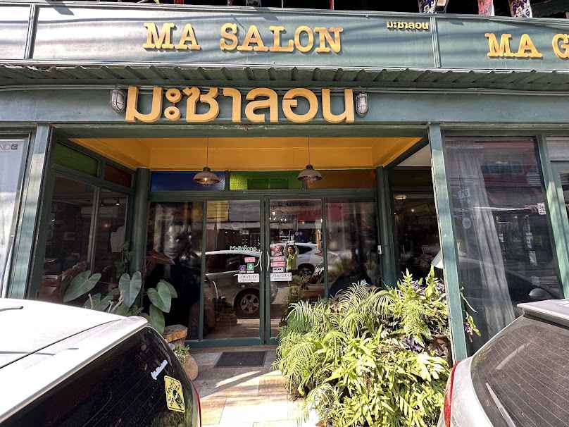 มะซาลอน / masalon chiang mai