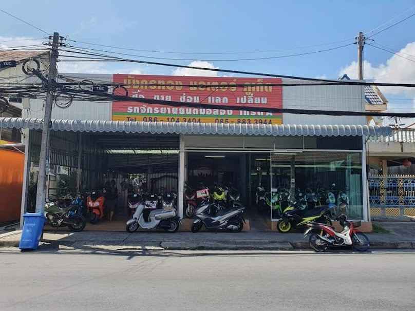 มังกรทอง มอเตอร์ ภูเก็ต - 2