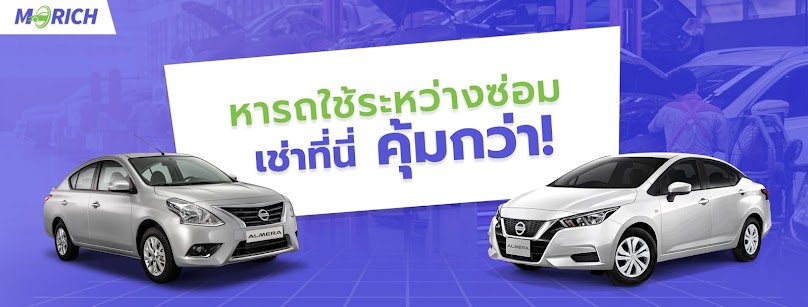 มังกรทอง มอเตอร์ ภูเก็ต - 4
