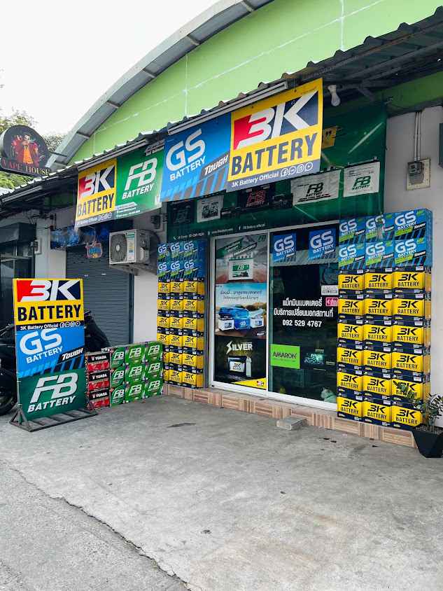 มั่งมีแบตเตอรี่ 2021 - 4