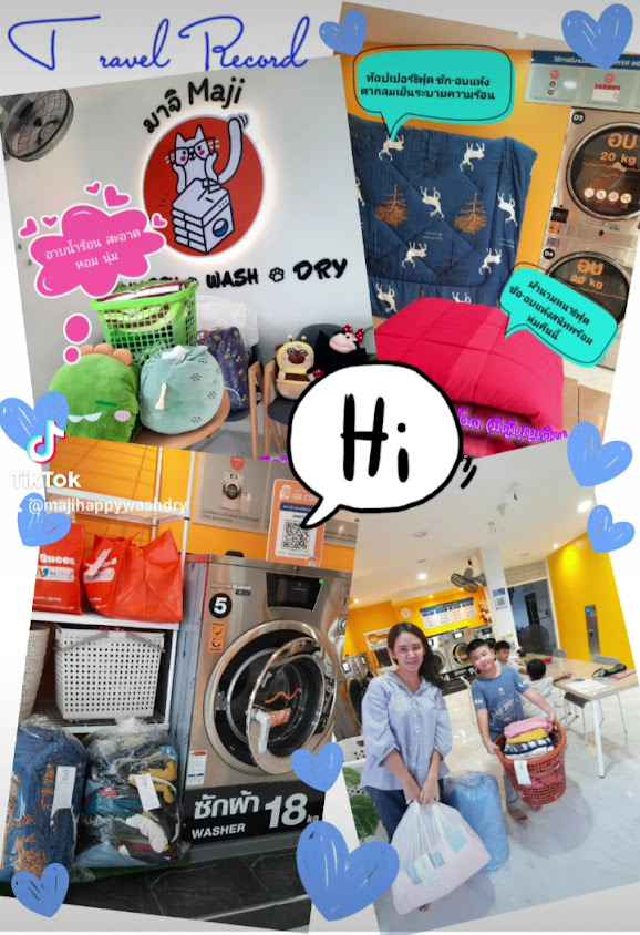 มาจิ ซัก-อบ (ร้านสะดวกซัก หยอดเหรียญ 24hr) - 3