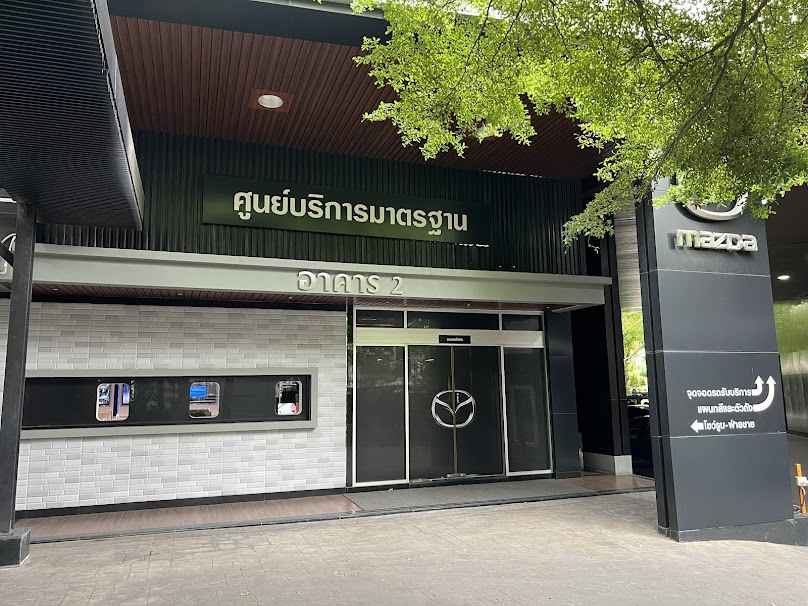 Mazda Praram7 Showroom Service and Body Paint