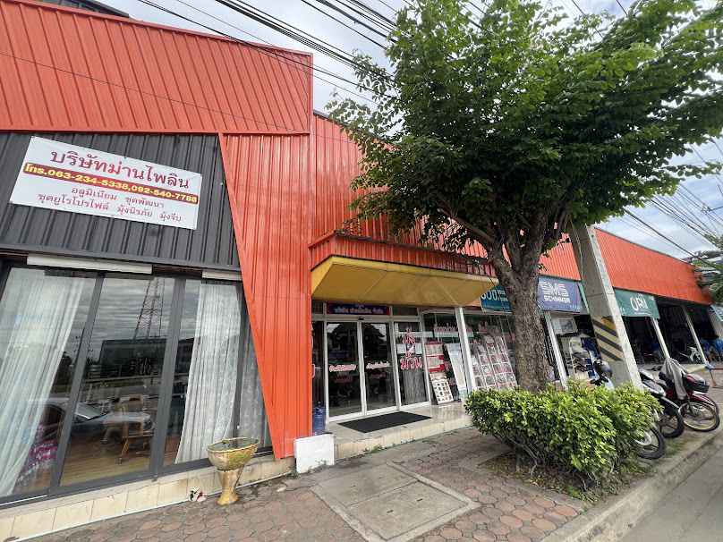 มาโค่เฮ้าส์ (Macohouse). กระจก อลูมิเนียม ประตู หน้าต่าง บิ้วอิน ผ้าม่าน จำหน่าย-ผลิต-ติดตั้ง ครบวงจร (ม่านไพลิน สาขาสุพรรณ)