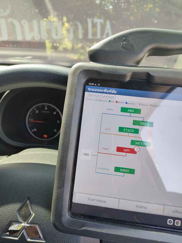 มิกซ์ รีแมพกล่องหลัก - 4