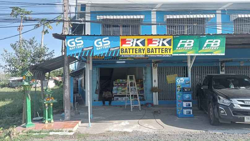 มิตรภาพแบตเตอรี่บุรีรัมย์ - 3