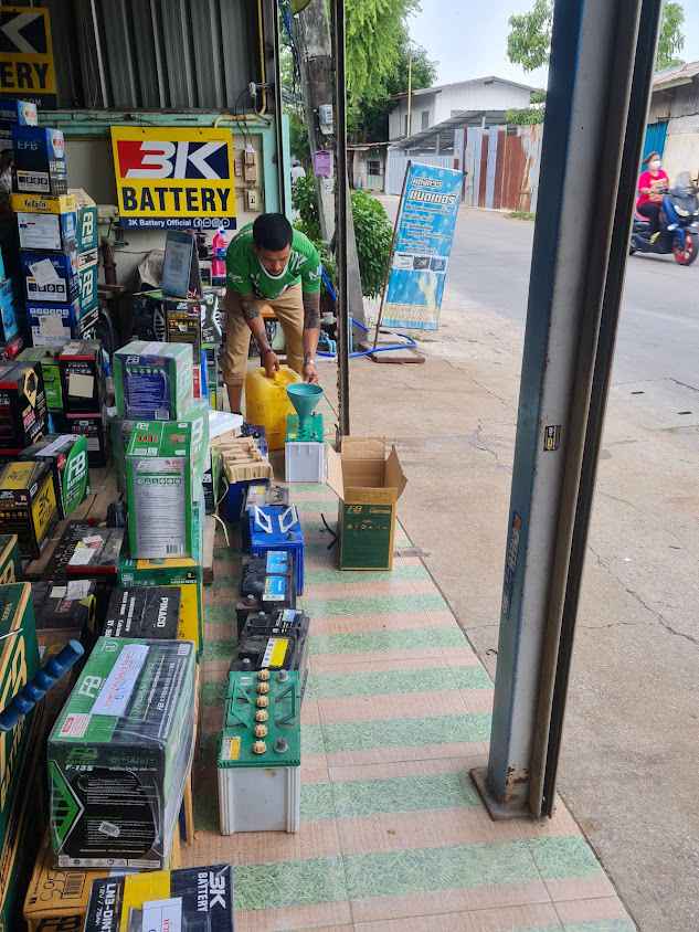 มิตรภาพแบตเตอรี่ สาขานครสวรรค์ - 2