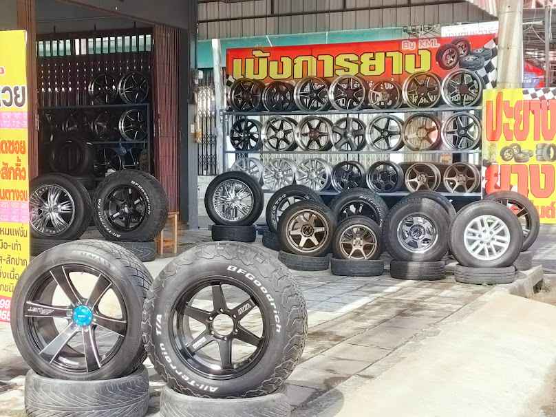 มิตรแท้พญาพารวย