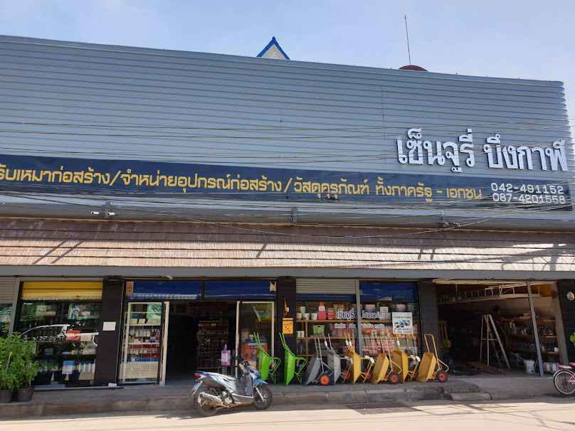 มิตรแท้อีสาน สาขาบึงกาฬ - 4