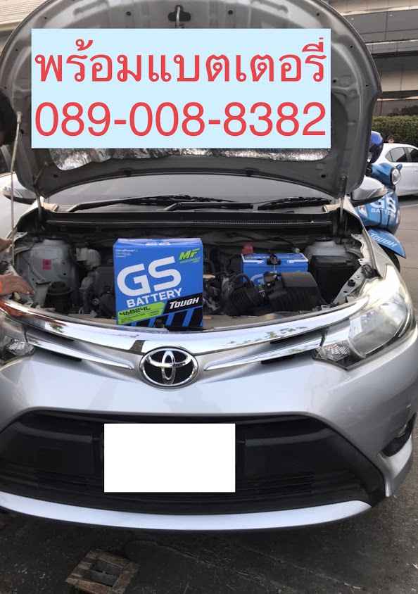 มิตรแท้แบตเตอรี่ แบตเตอรี่เชียงใหม่ เปลี่ยนนอกสถานที่ 24ชม - 2