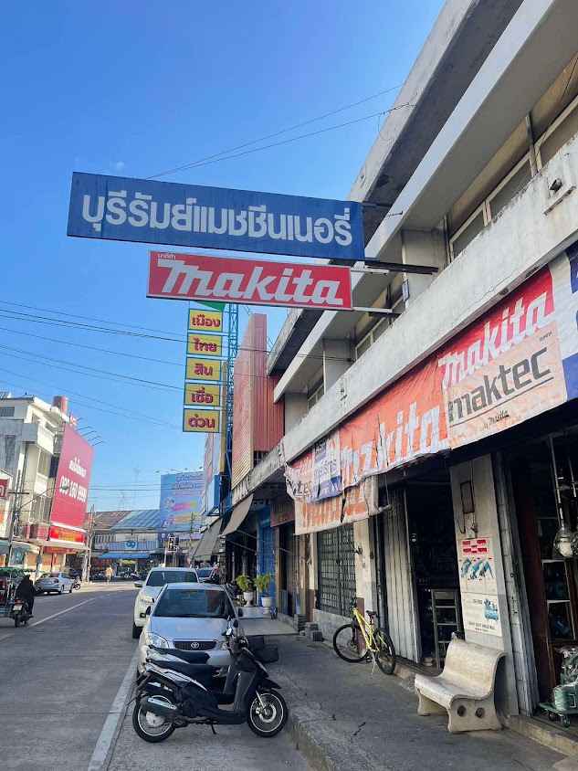 มีดกลึงซิ่งบุรีรัมย์ BY แจ็ค บุรีรัมย์(อยู่เจริญแมชชินเนอร์รีทูลส์) - 4