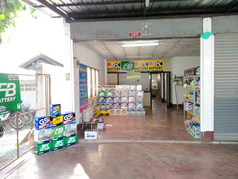 มีบุญล้านแบตเตอรี่แม่แตง - 2