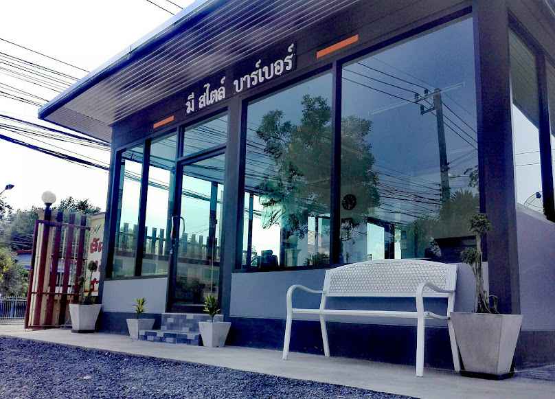 มี สไตล์ บาร์เบอร์ Me Style Barber - 4
