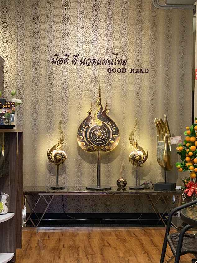 มือดี ดีนวดแผนไทย&สปา พระราม 2 Good hand thaimassage&spa - 2