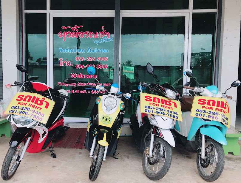 มุ้งมิ้งรถเช่าอุตรดิตถ์ - 3