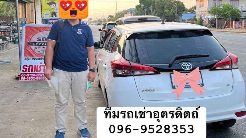 มุ้งมิ้งรถเช่าอุตรดิตถ์ - 4