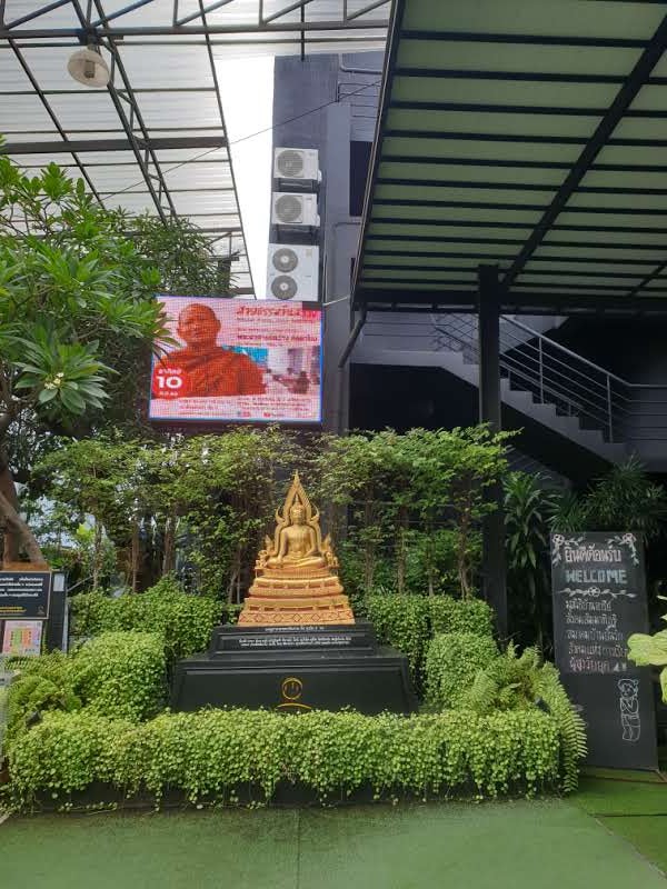 มูลนิธิแม่บ้านพิทักษ์ไทย - 2