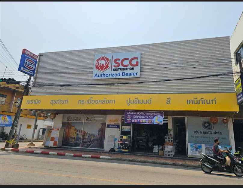ม.บริการ โดยนางสาวอันริกา ชมมณี - 4