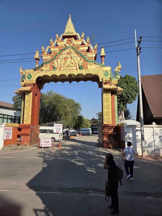 ยวนนวดเพื่อสุขภาพ