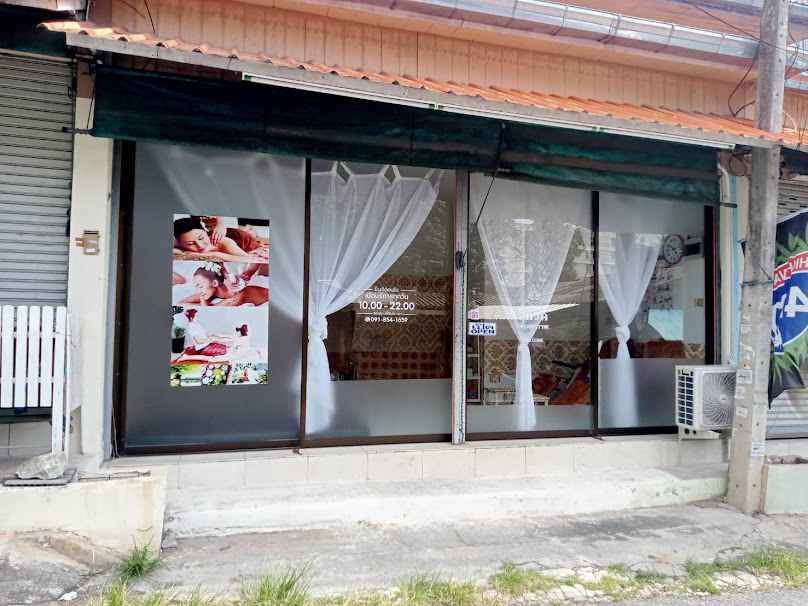 ยอดดอย นวดเพื่อสุขภาพ Yotdoi massage - 4