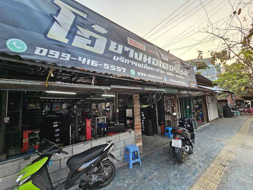 ยางร้านผู้1000 - 3