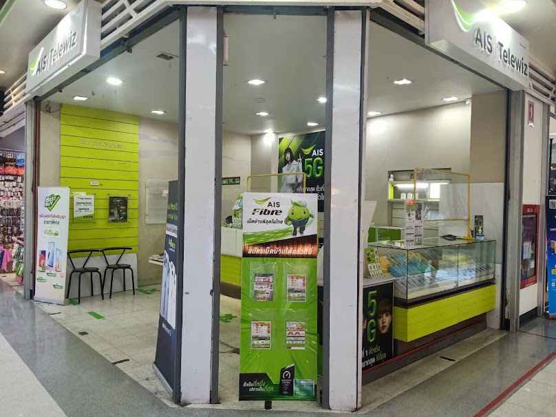 ยิ่งเจริญโมบาย สาขาบ้านตาก Ais BUDDY - 4