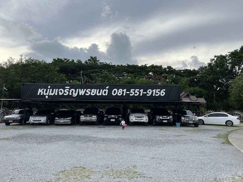 ยุทธยนต์เจริญ บ้านบึงรถยก สถานที่เก็บของกลาง สภ.บ้านบึง - 4