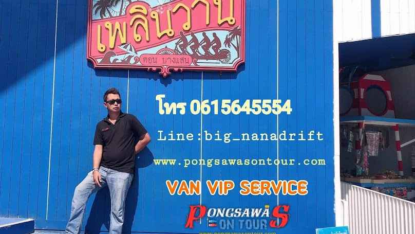 รถตู้ภูเก็ตเช่าเหมา - 2