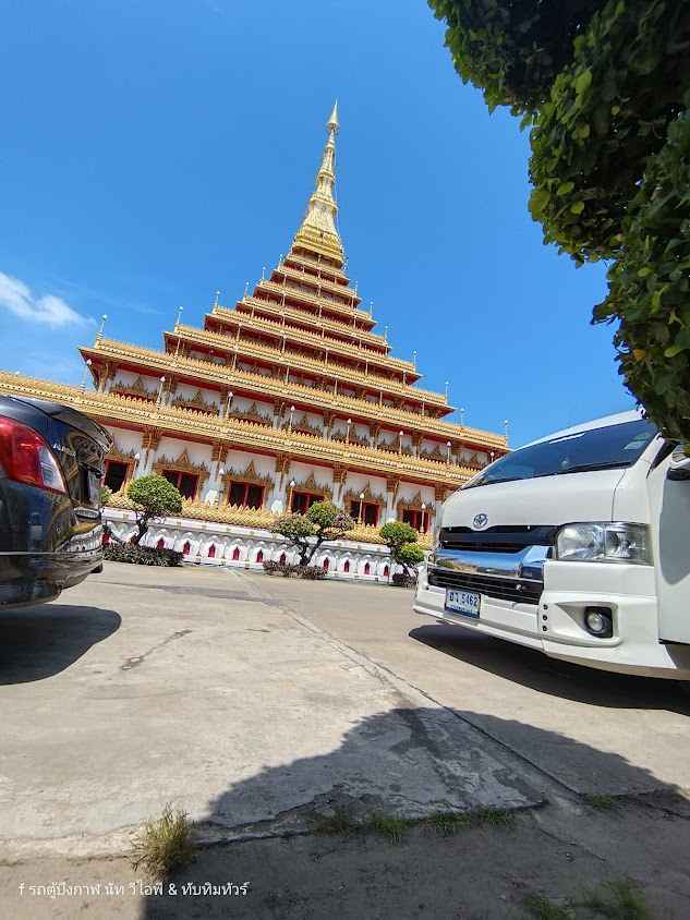รถตู้เช่าบึงกาฬ VIP เช่า-เหมา 9-10ที่นั่ง - 3