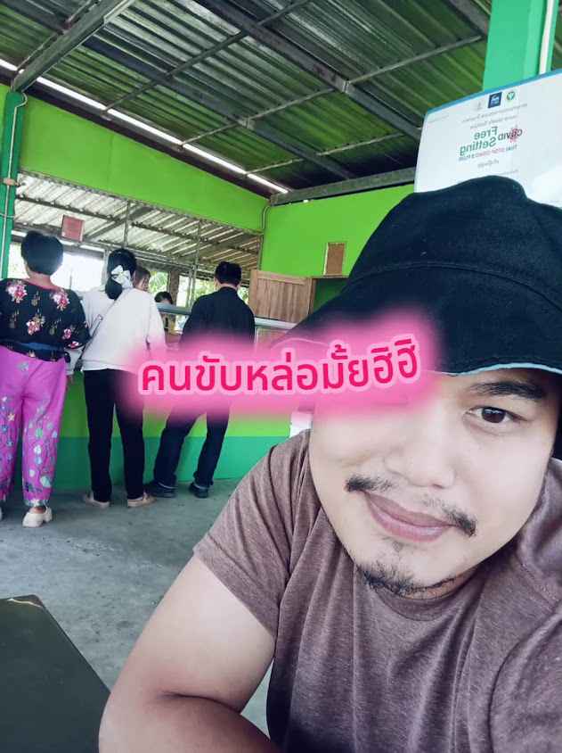 รถตู้เช่าระนอง🚗 คุณหนุ่ย - 3