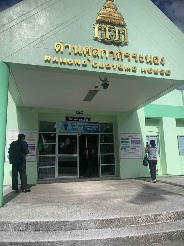 รถตู้เช่าระนองByจิ๊บฟี่ - 2
