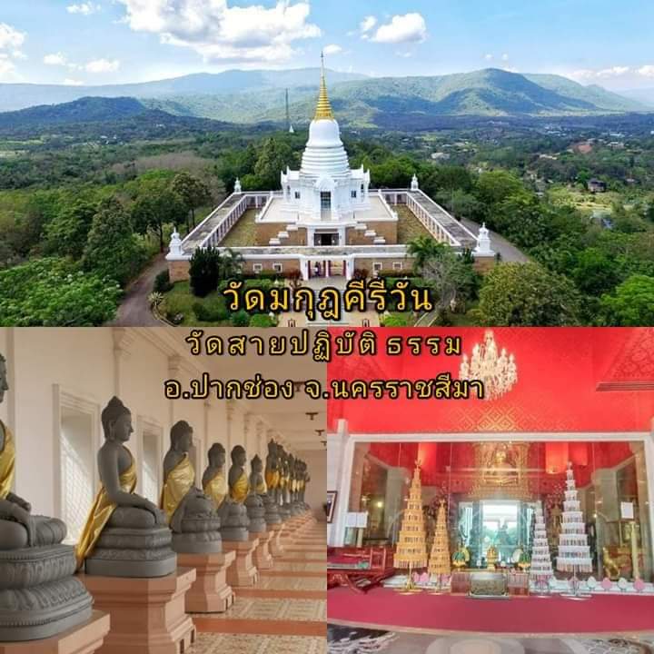 รถตู้เช่า วีไอพี. นครศรีธรรมราช ศรีทองกุลทัวร์ 01 - 2