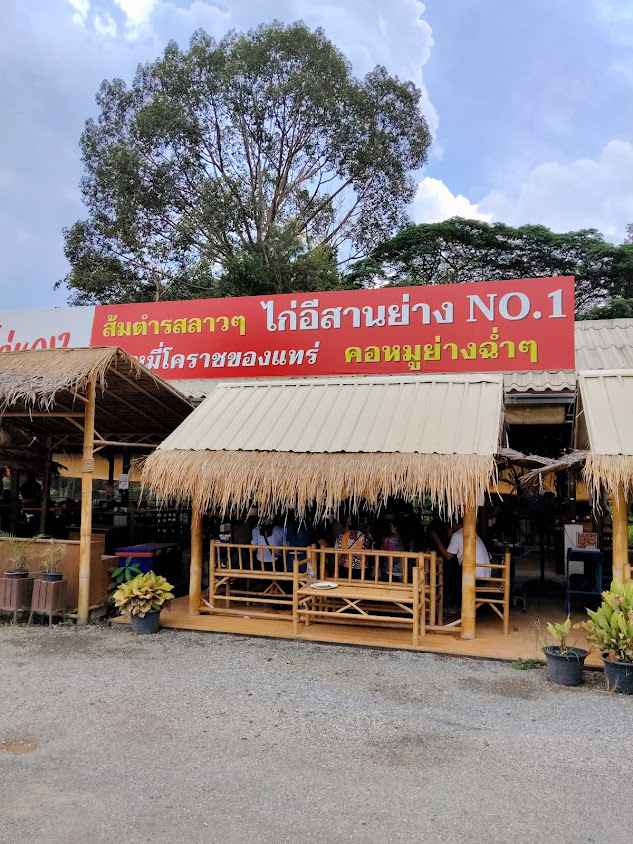 รถตู้เหมาเช่าชัยภูมิ - 4