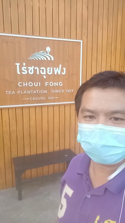 รถตู้ให้เช่าเชียงราย(นายเพชร) - 3