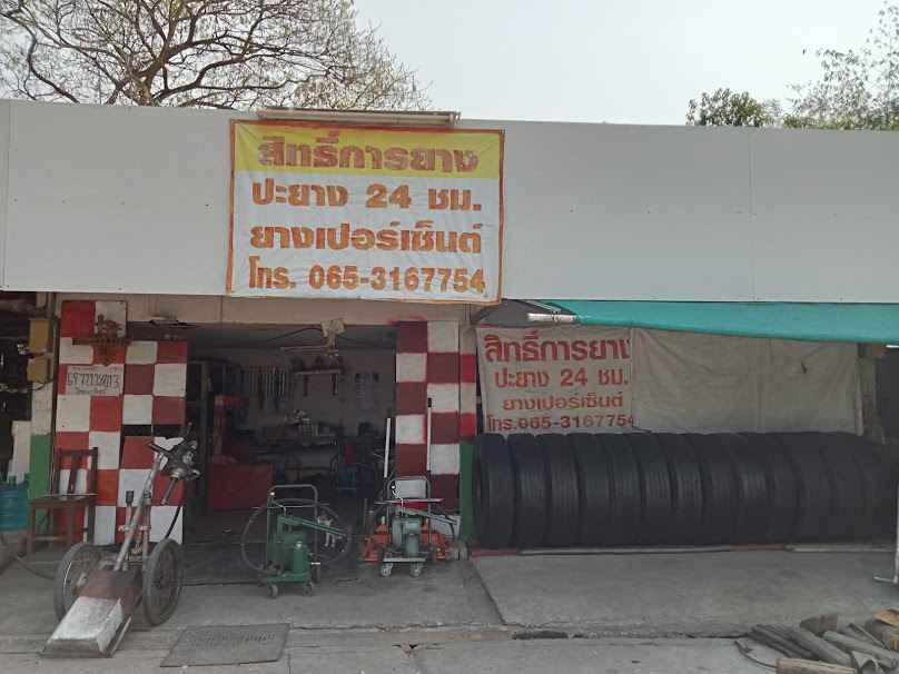 รถยกรถสไลด์ช่วยเหลือฉุกเฉิน - 4