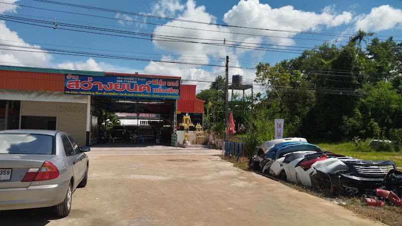 รถยกรถสไลด์หนองเรือ - 4
