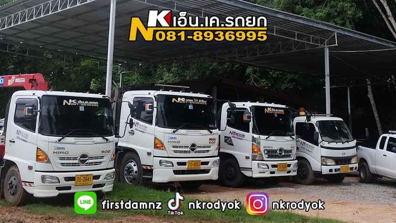 รถยกรถสไลด์เวียงสระ BL.รถยก สุราษฏร์ธานี - 4