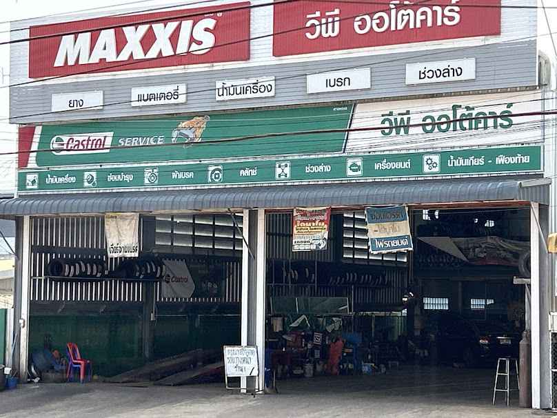 รถยกรถสไลด์ อู่.ปิยะยนต์กลการ บ้านม่วงสกลนนคร - 4