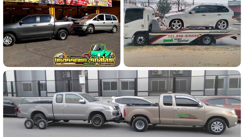 รถยกเชียงรายรถสไลด์เชียงราย. NR Towingcar&Service - 3