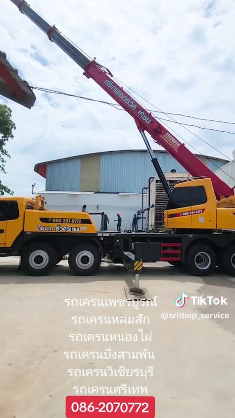 รถยกเพชรบูรณ์ รถเครนเพชรบูรณ์ รถสไลด์ - 2