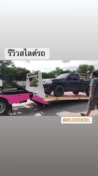 รถยก-รถสไลด์นนทบุรี แมวเหมียวสไลด์ออน - 3