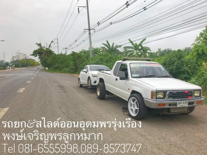 รถยก รถสไลด์ออนหนองไผ่ รถยกเพชรบูรณ์ อู่ช่างต้อม - 2