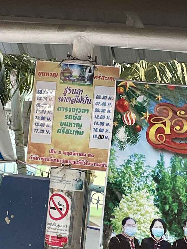 รถยก รถสไลด์อำเภอขุนหาญ (แบตสไลด์ออน) - 4