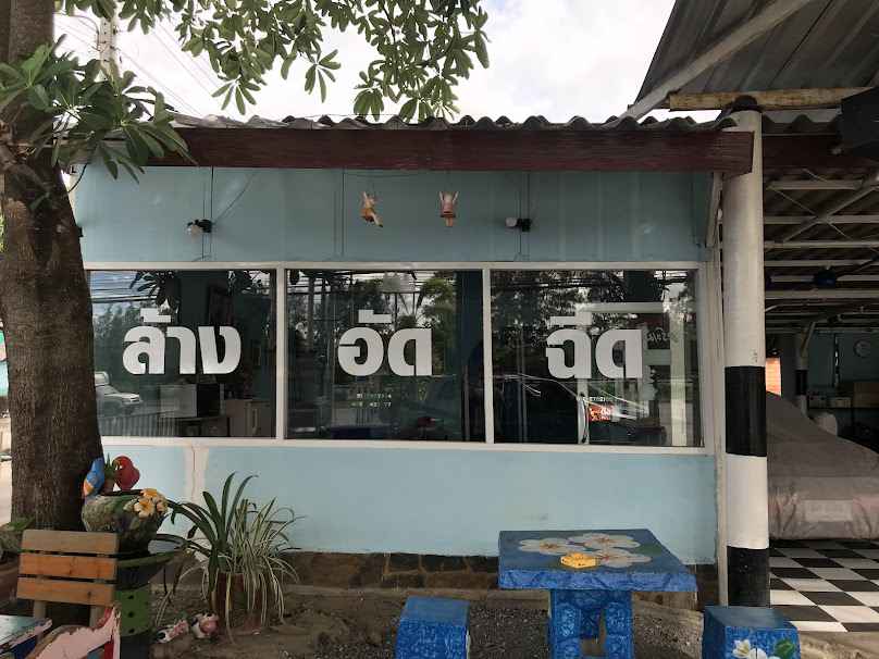 รถยก&รถสไลด์เม็ดทราย​สไลด์​ออ​ล​ - 2