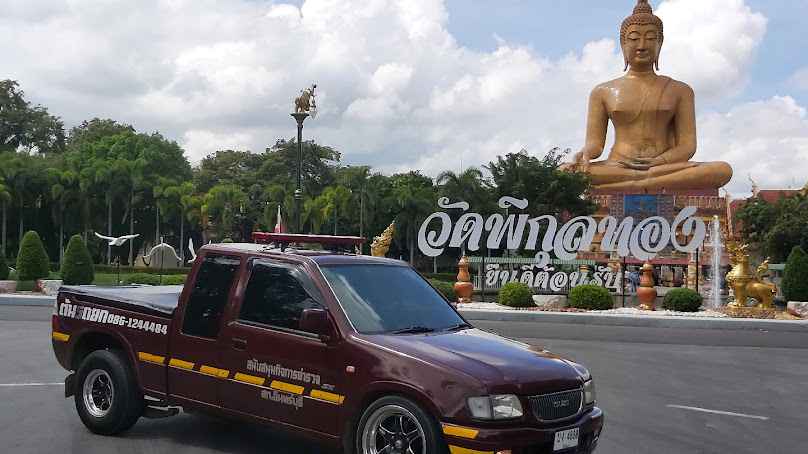 รถยก รถสไลด์ ต้นยกซิ่งวิ่งขวา