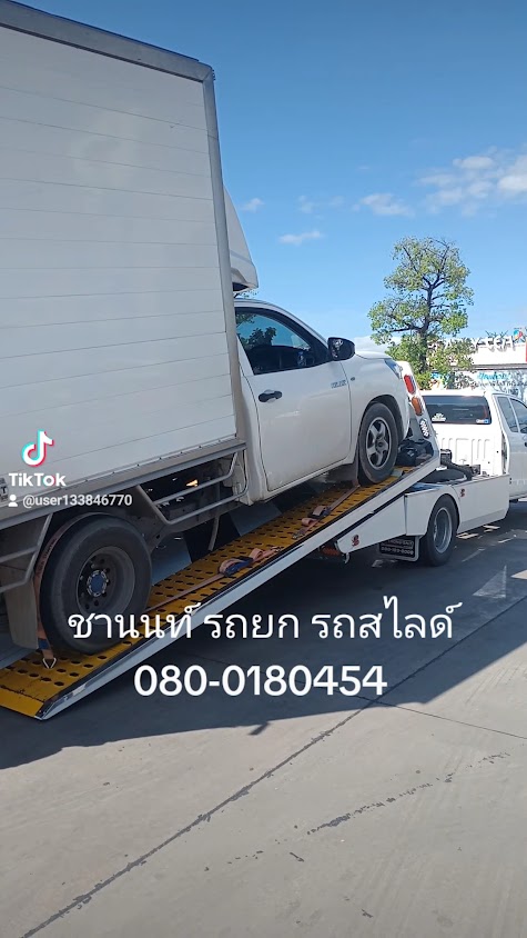 รถยก รถสไลด์ ลพบุรี ม่วงค่อม ชานนท์ รถยก - 2
